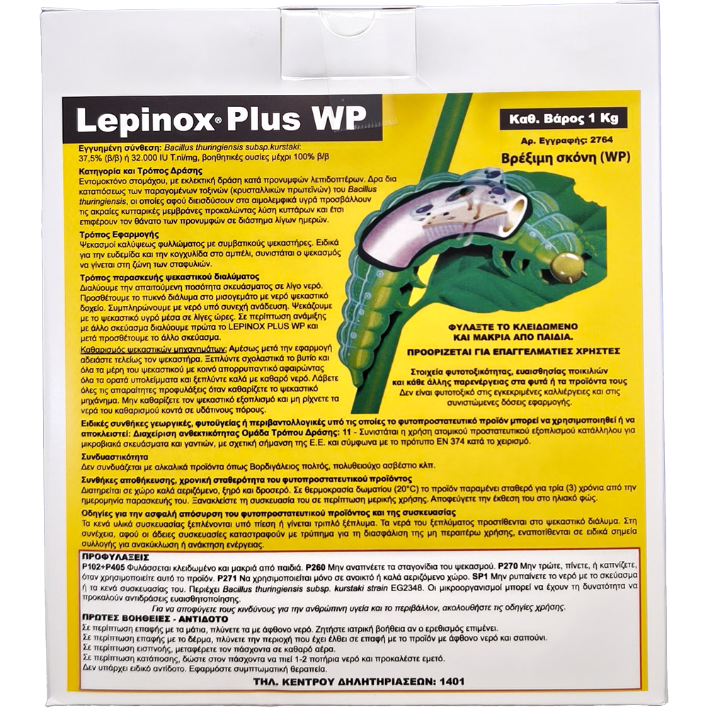 LEPINOX PLUS